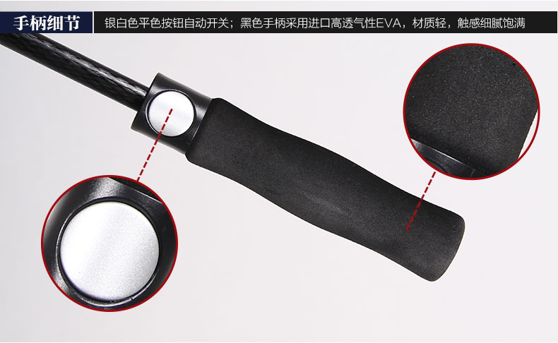 高尔夫雨伞,雨伞定制,高尔夫雨伞定制