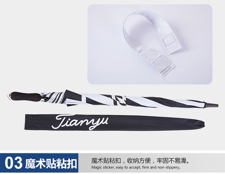 高尔夫伞