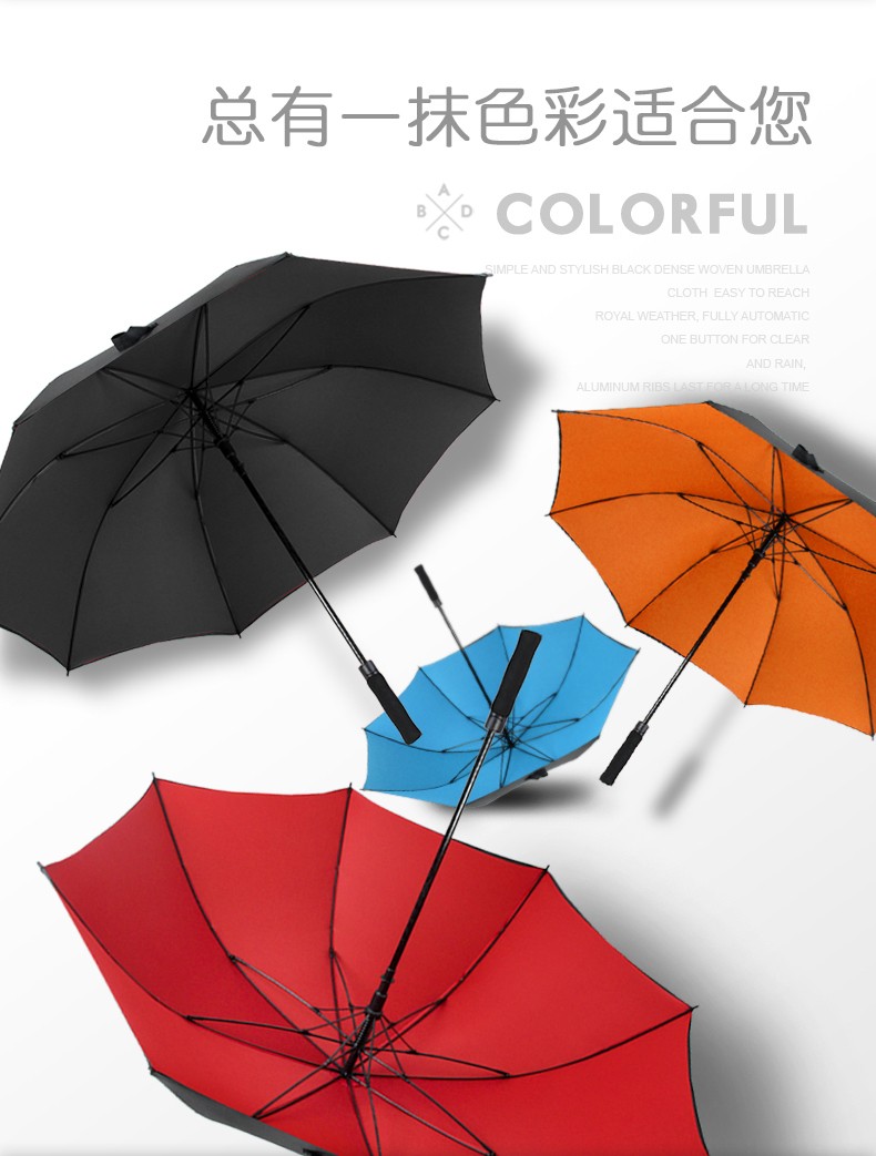 超大双层伞