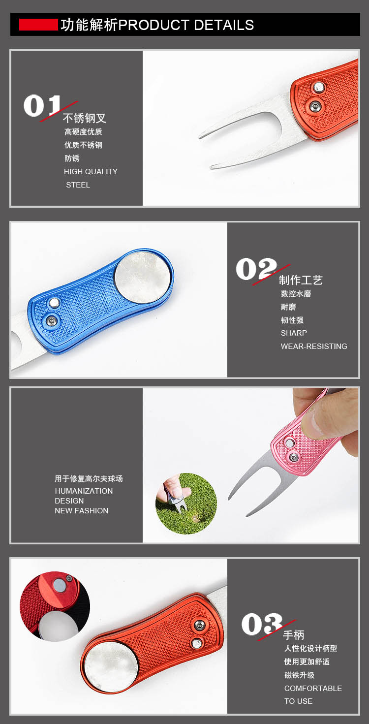 折叠高尔夫果岭叉