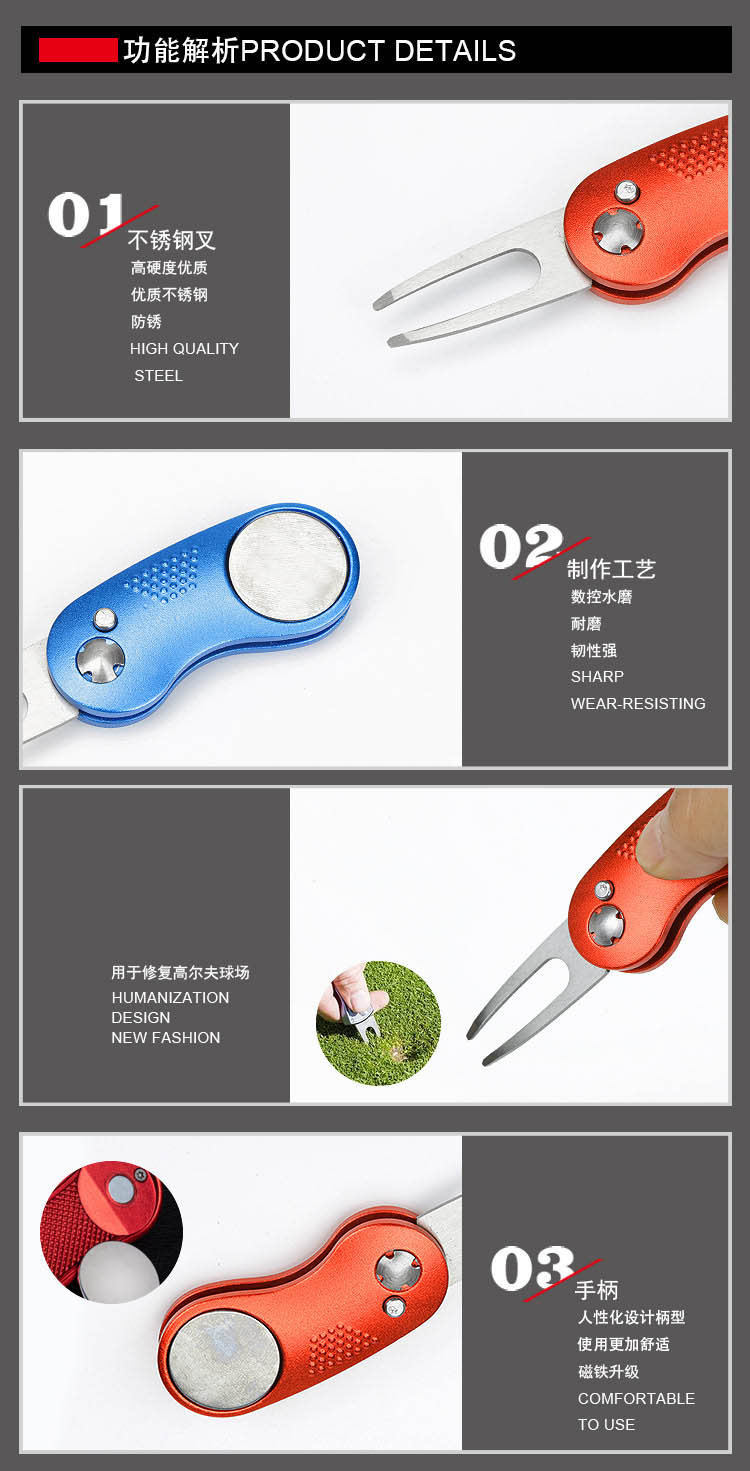 不锈钢高尔夫果岭叉